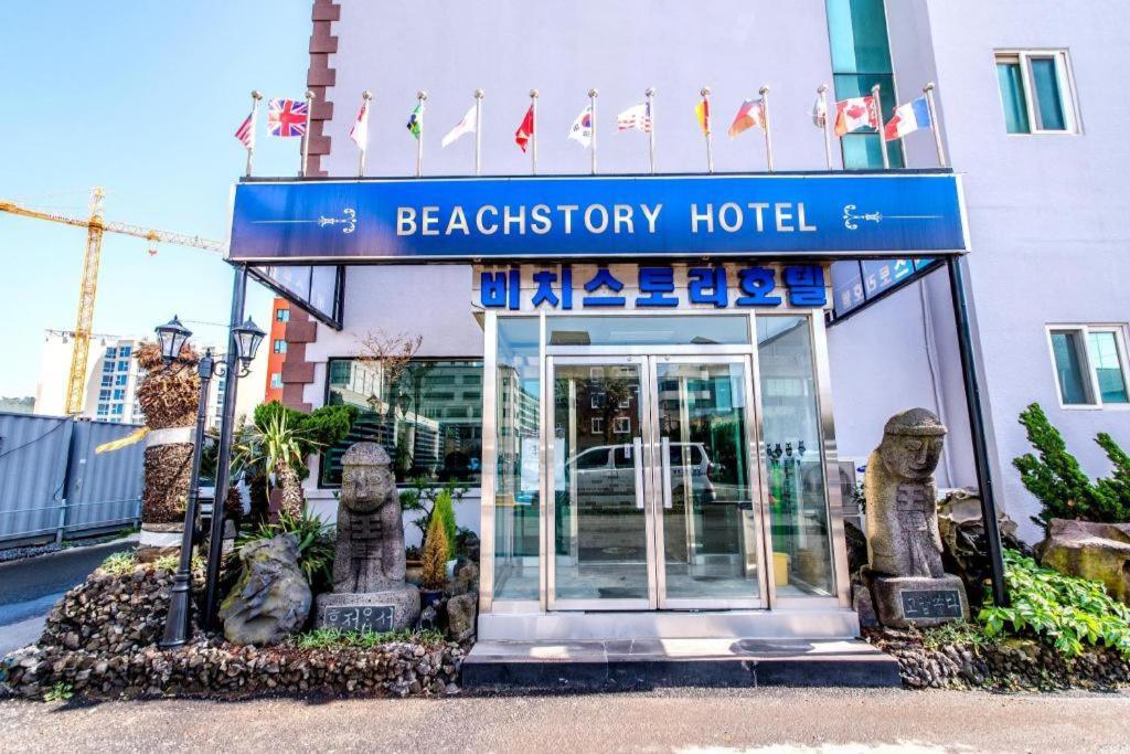 Beach Story Hotel Czedżu Zewnętrze zdjęcie